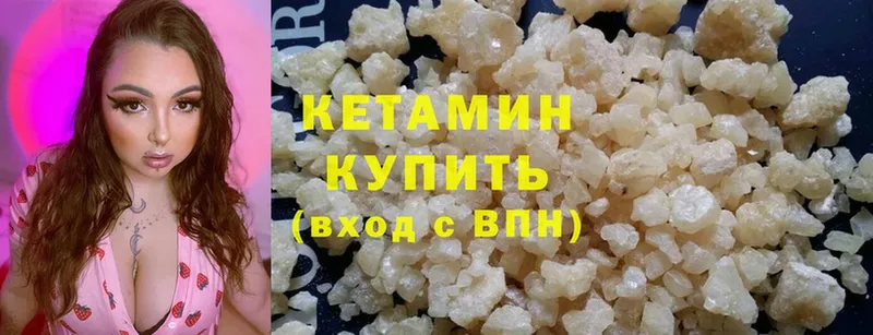 Кетамин ketamine  Майкоп 