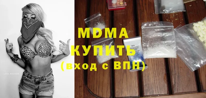 MDMA кристаллы  где купить   hydra как зайти  Майкоп 